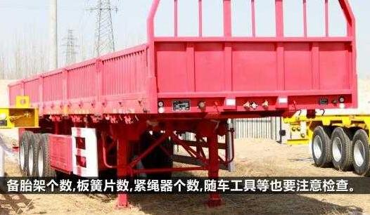 全掛車和半掛車的區(qū)別